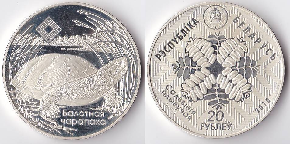 2010 belarus 20 rubles.jpg