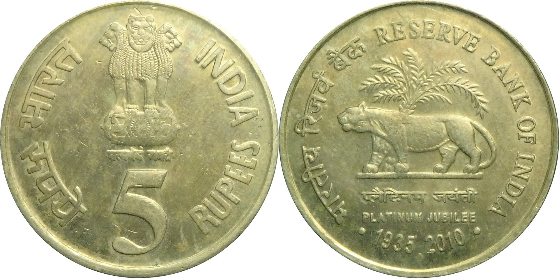 2010 IN 5 r (2).jpg