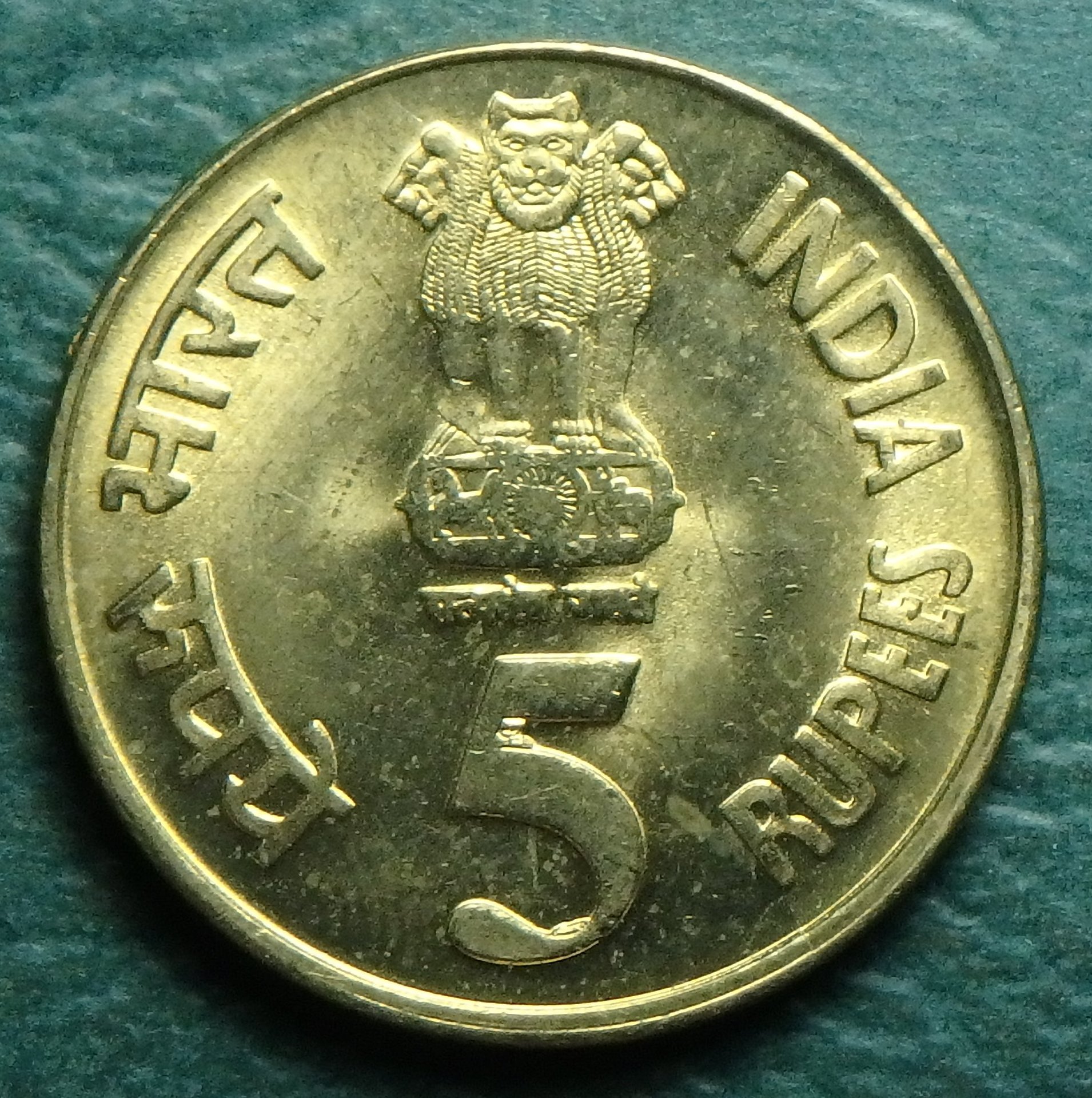 2010 IN 5 r obv.JPG