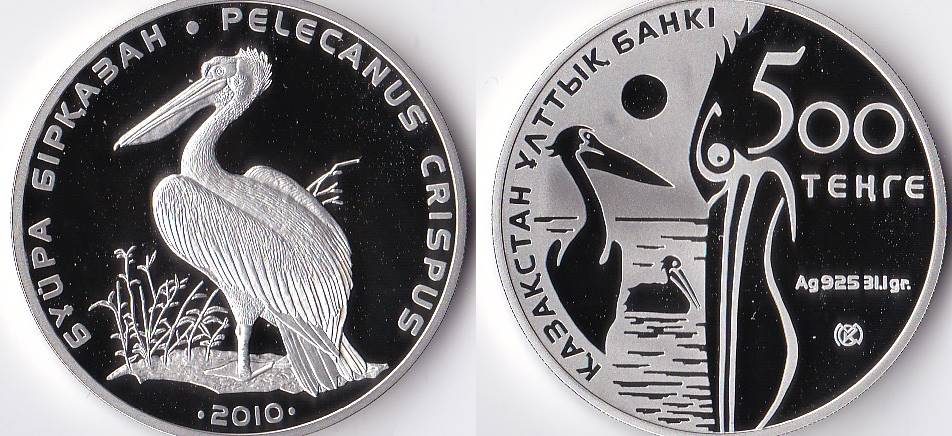 2010 kazakhstan 500 tenge.jpg