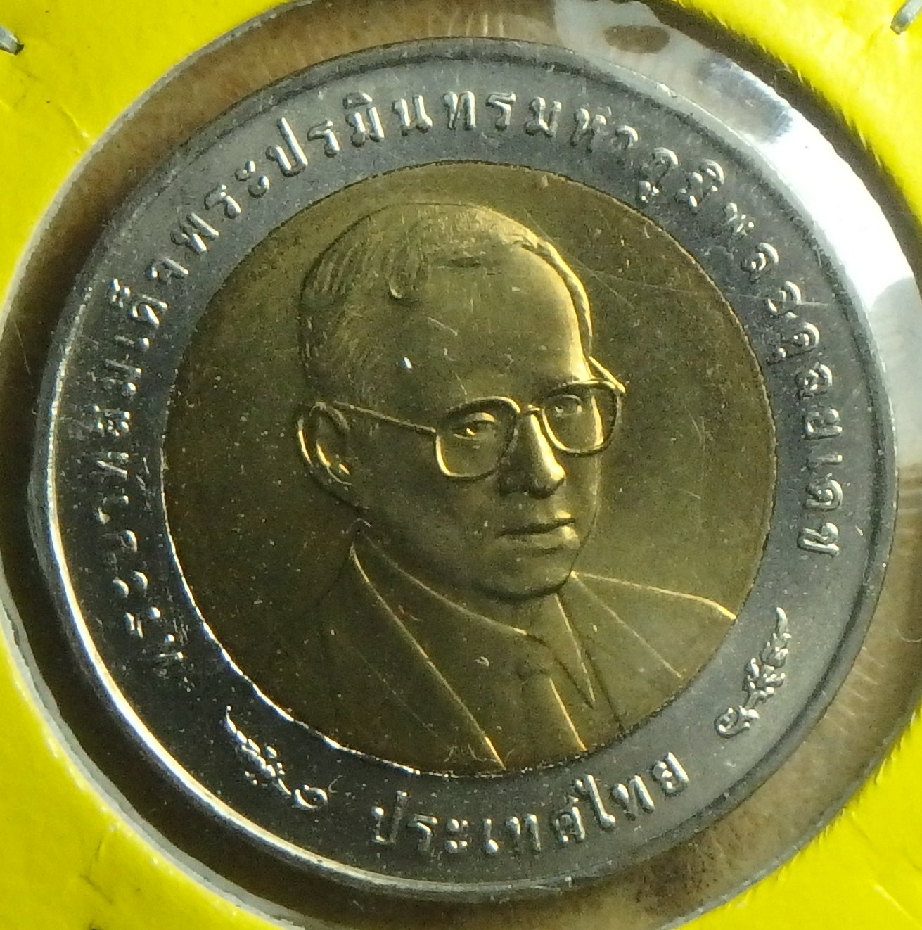 2010 TH-ESD 10 b obv.JPG