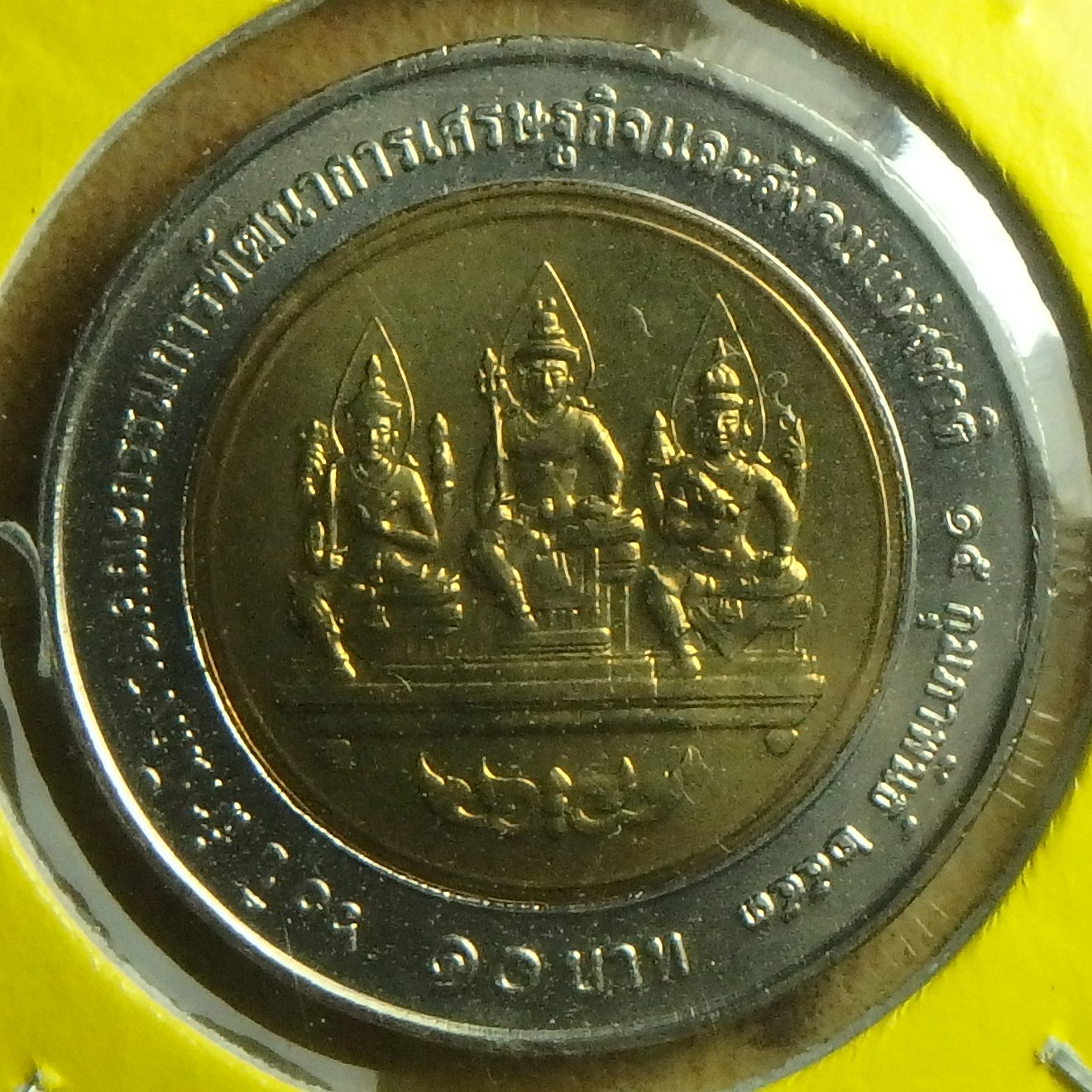 2010 TH-ESD 10 b rev.JPG