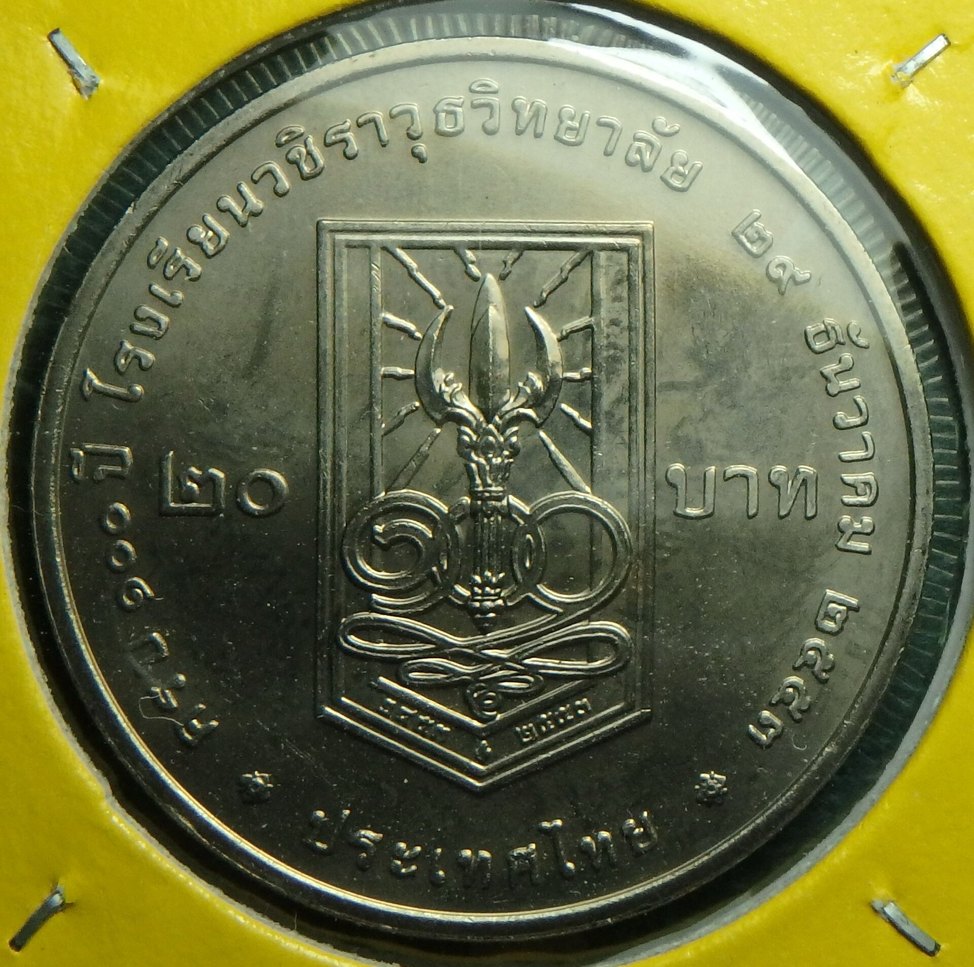2010 TH-VC 20 b rev.JPG