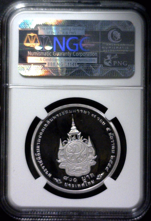 2011 84TH ANNIV KING BHUMIBOL R.jpg