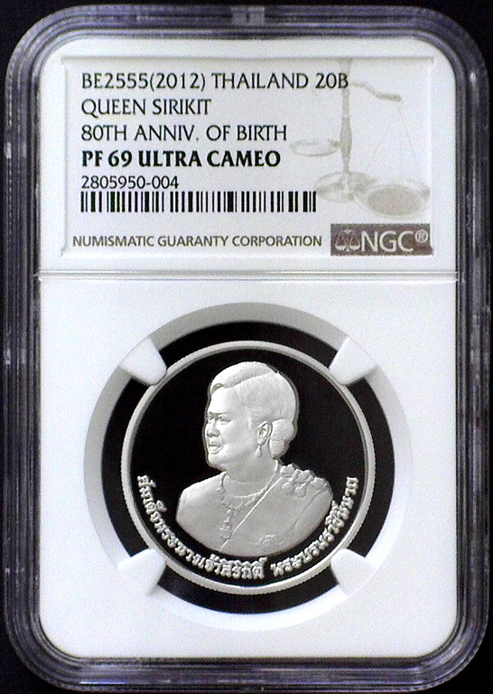 2012 20B QUEEN SIRIKIST 80TH ANNIV BIRTH.jpg