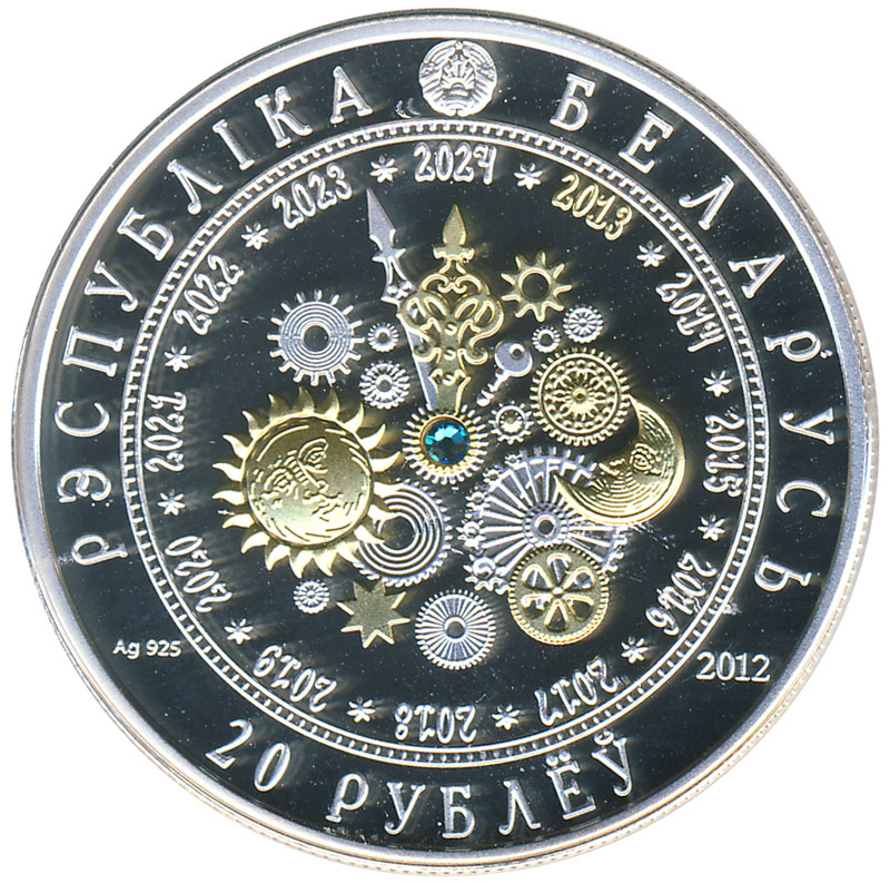 2012 Belruz Lunar obverse.jpg