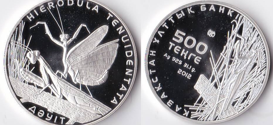 2012 kazakhstan 500 tenge mantis.jpg