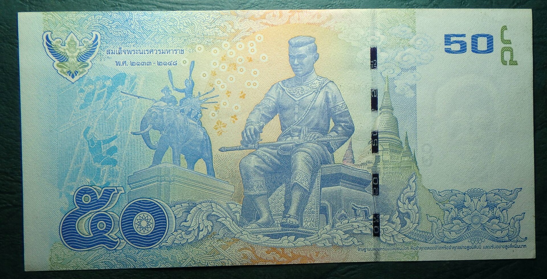 2012 TH 50 b S16 back.JPG