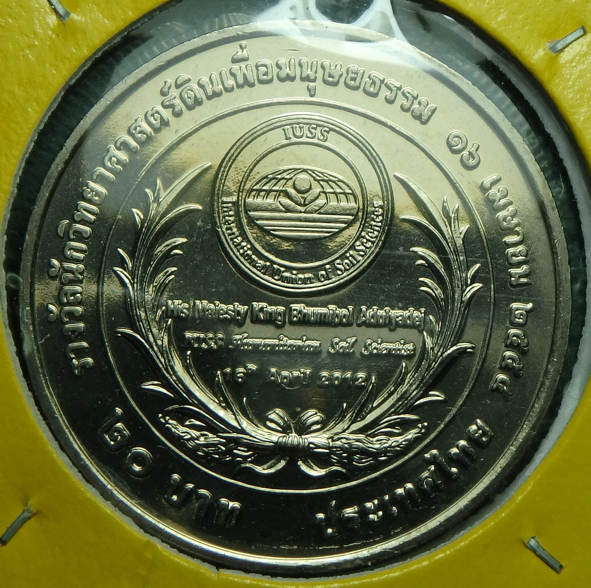 2012 TH-HSSA 20 b rev.JPG