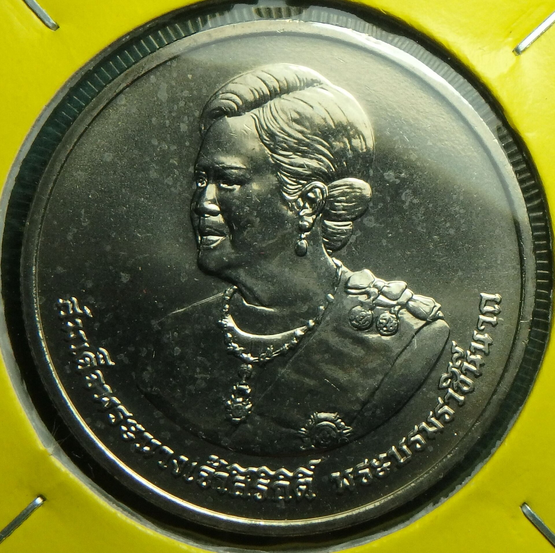 2012 TH-QSB 20 b obv.JPG