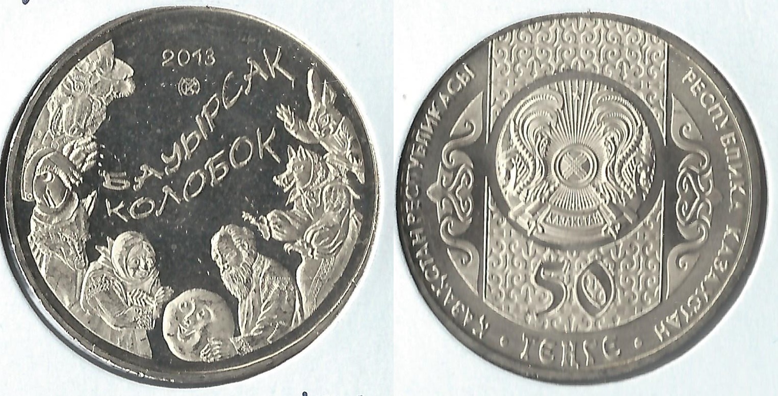 2013 kazakhstan 50 tenge roly poly.jpg