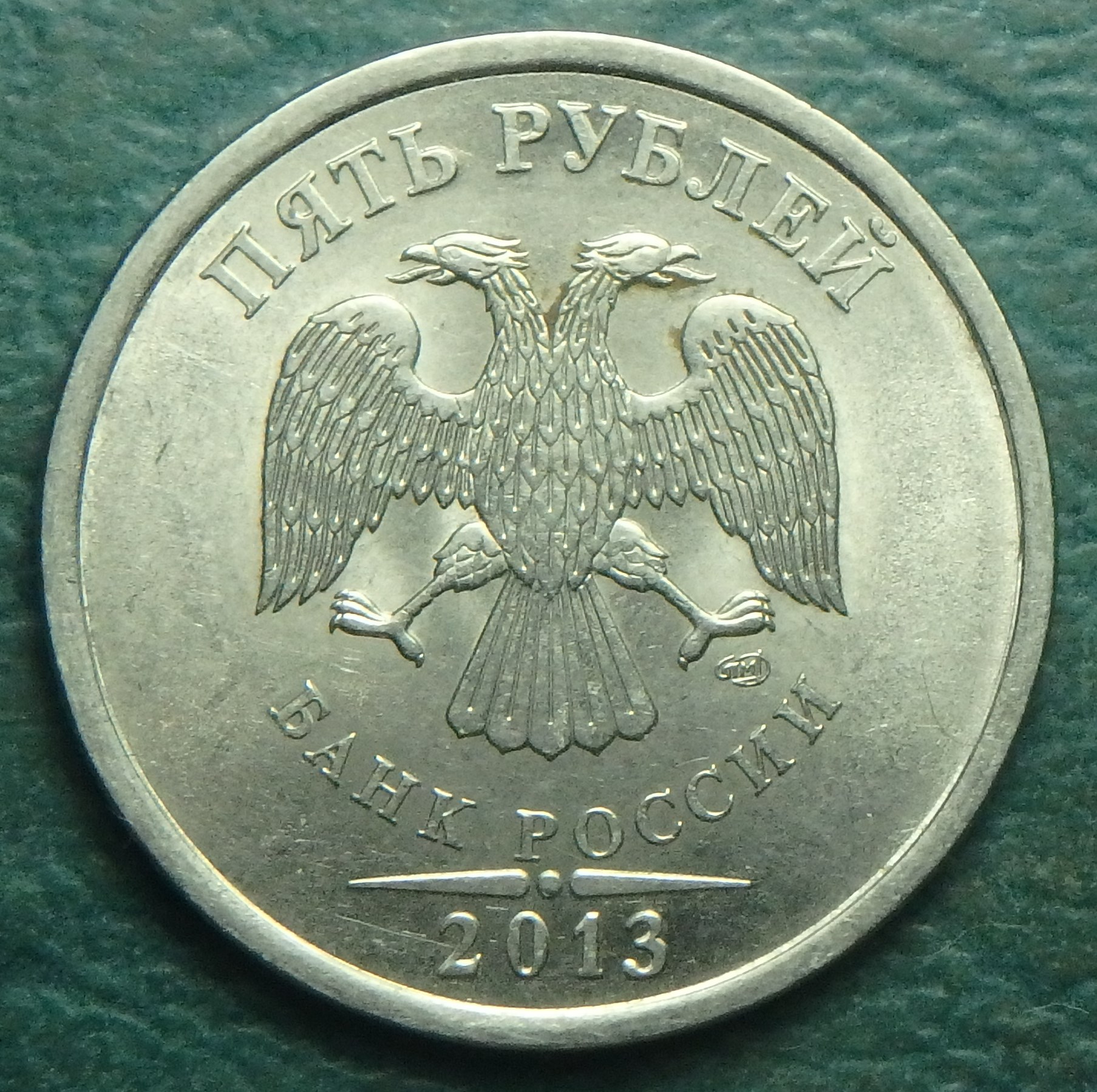 2013 RU 5 r obv.JPG