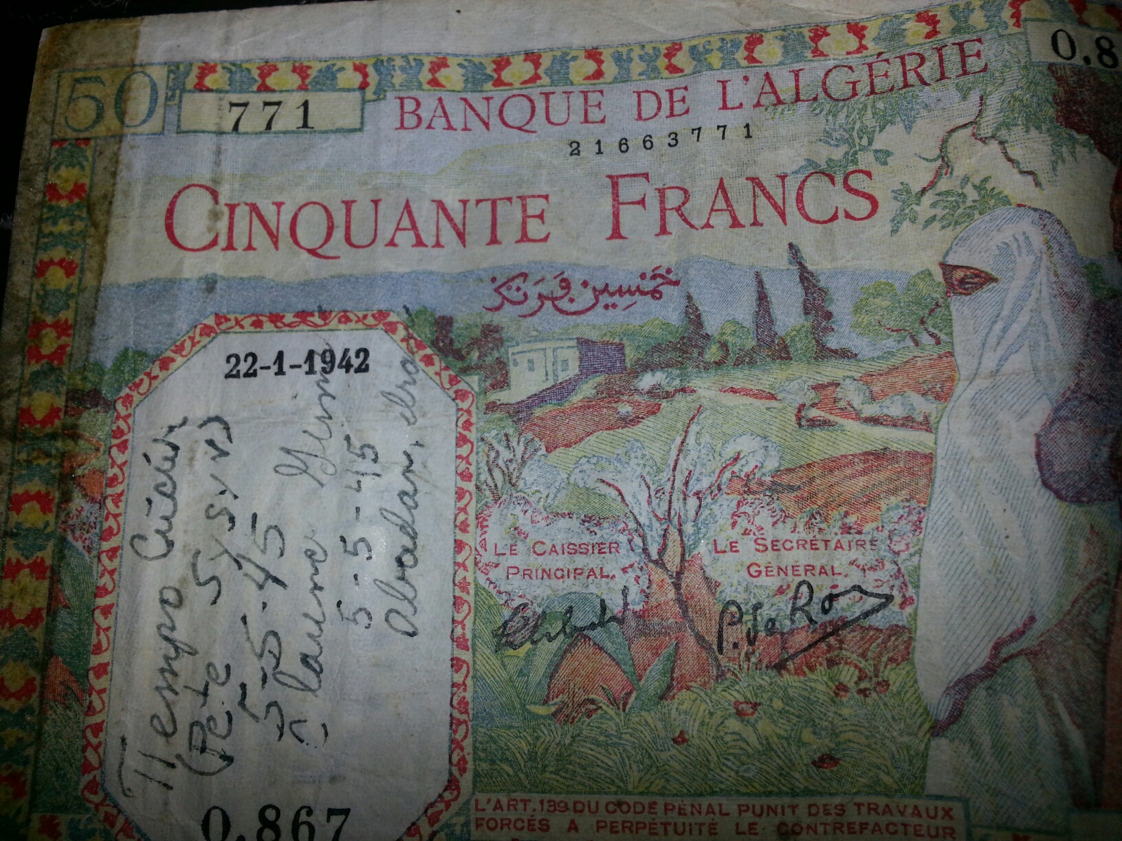 20130705_230815_resized.jpg