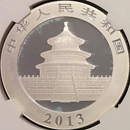 2013_china_panda_rev_small.jpg