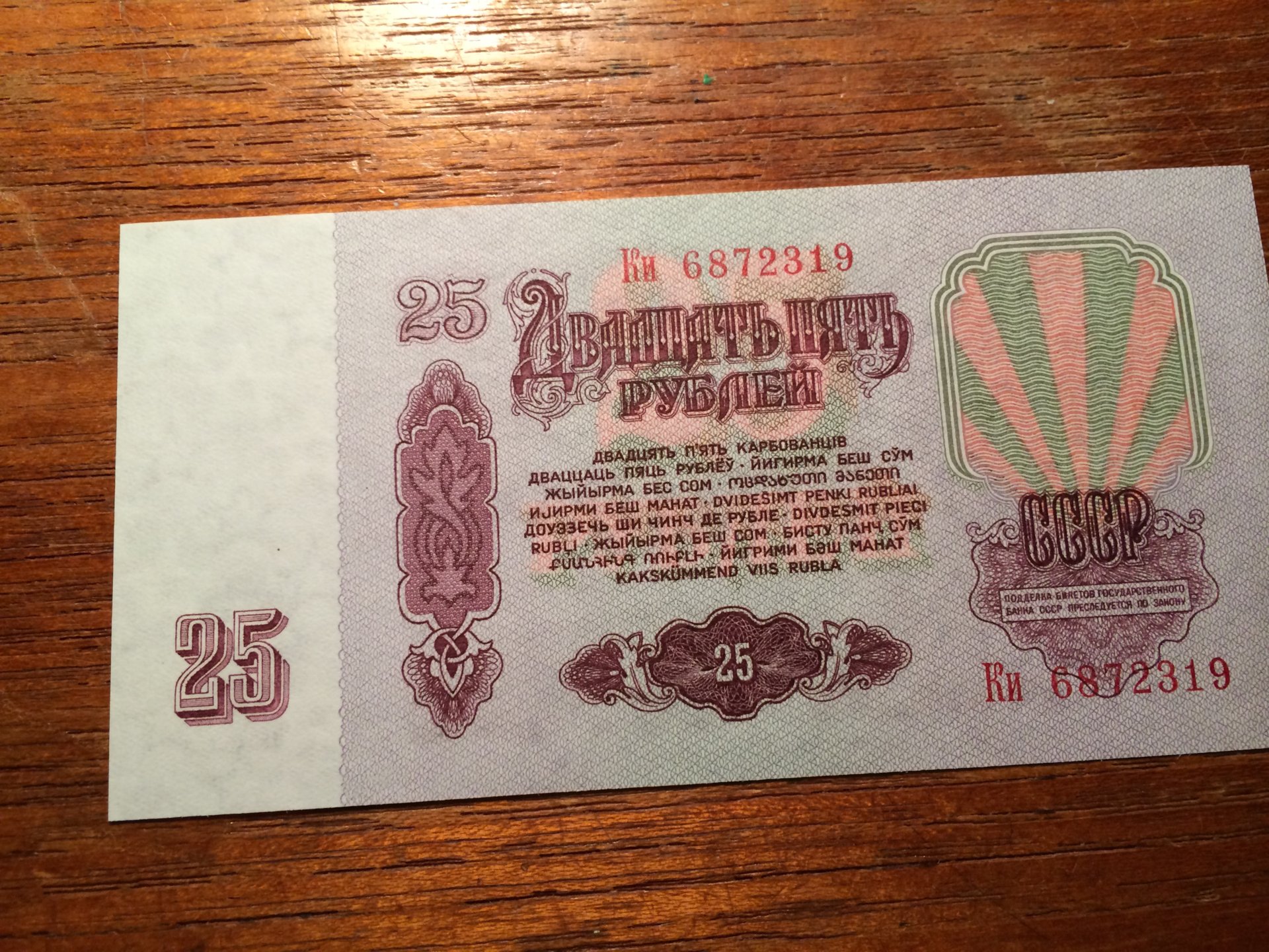 2014-08-11 12.32.30.jpg