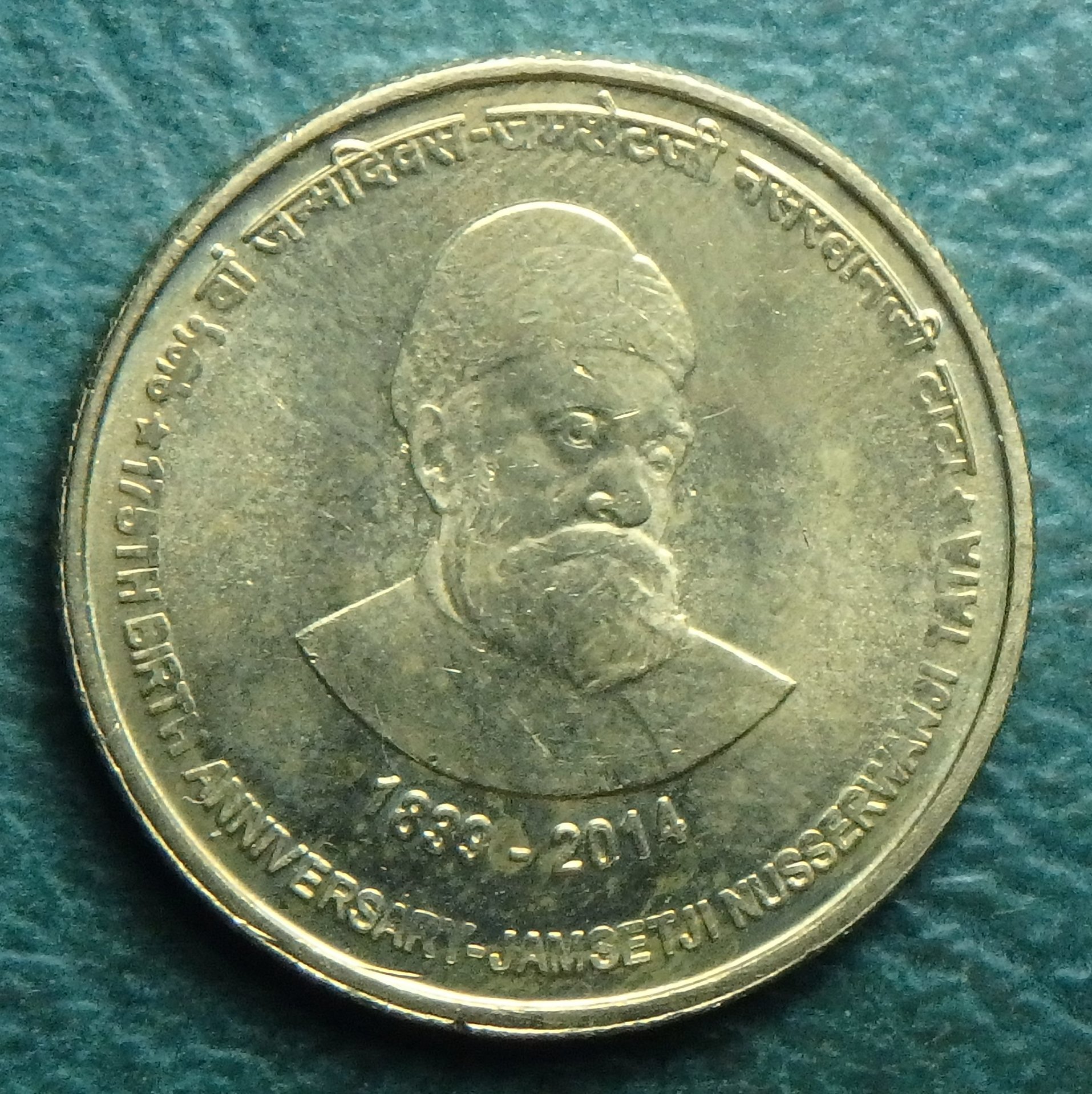 2014 IN-JN 5 r rev.JPG