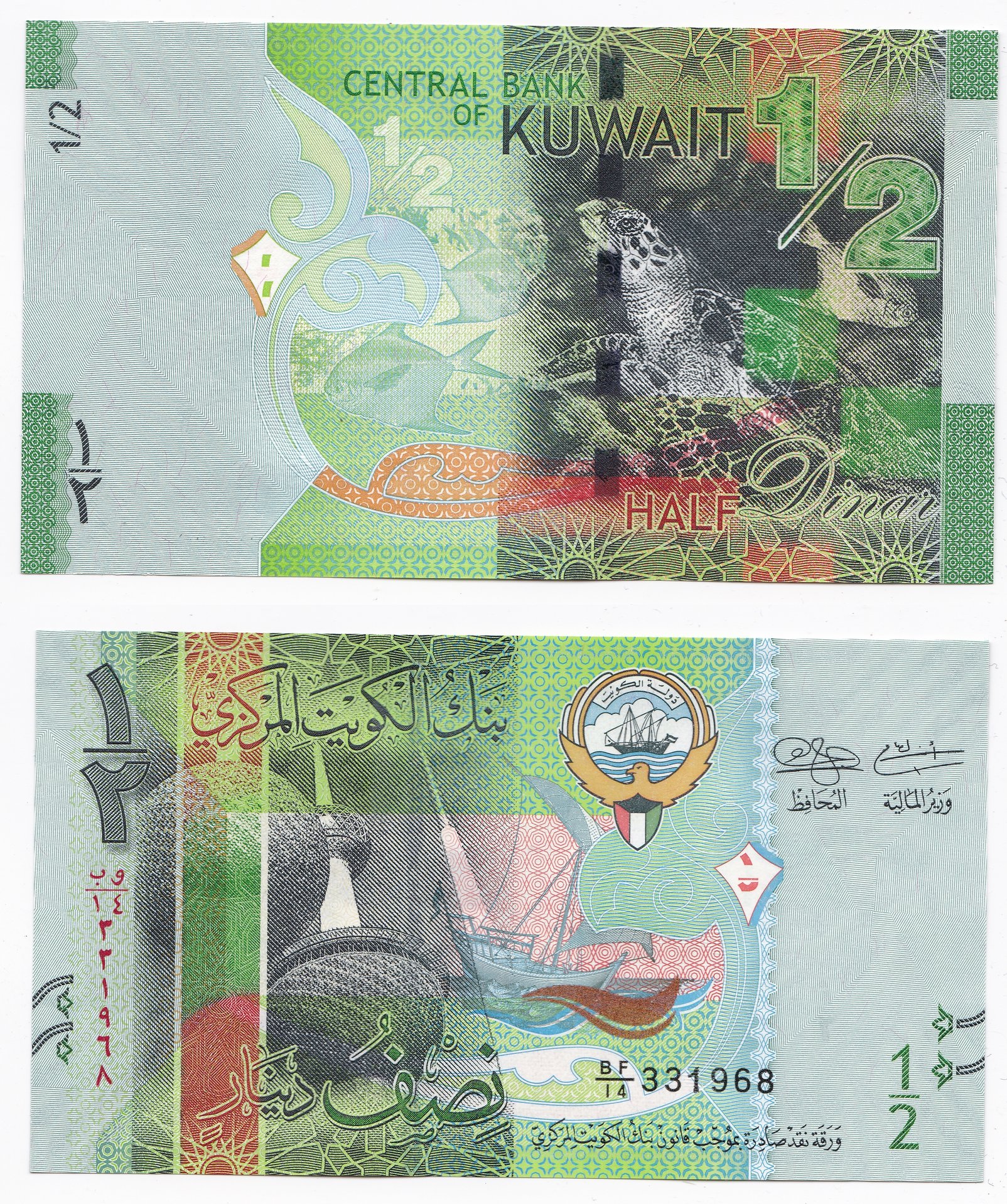 2014 kuwait half dinar.jpg