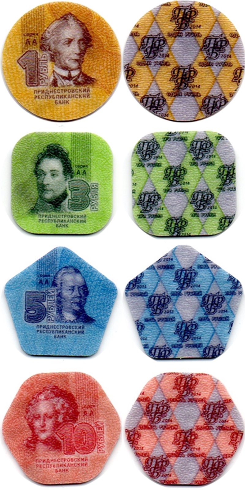 2014 Transnistria set.jpg