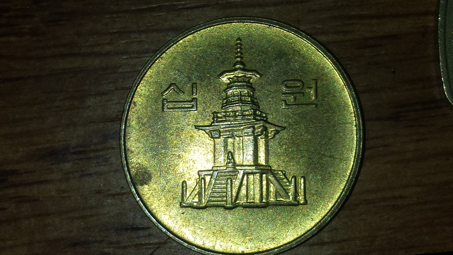 20141224_190035.jpg