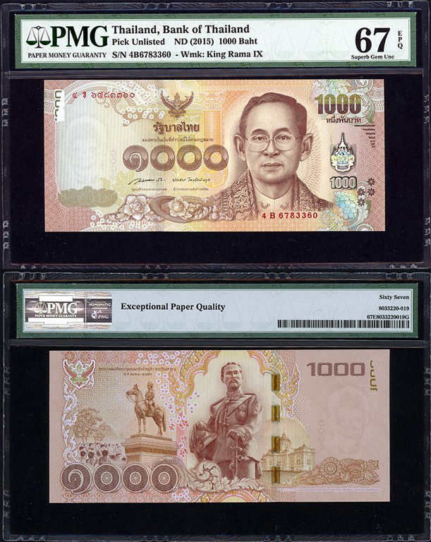 2015 1000 BAHT.jpg