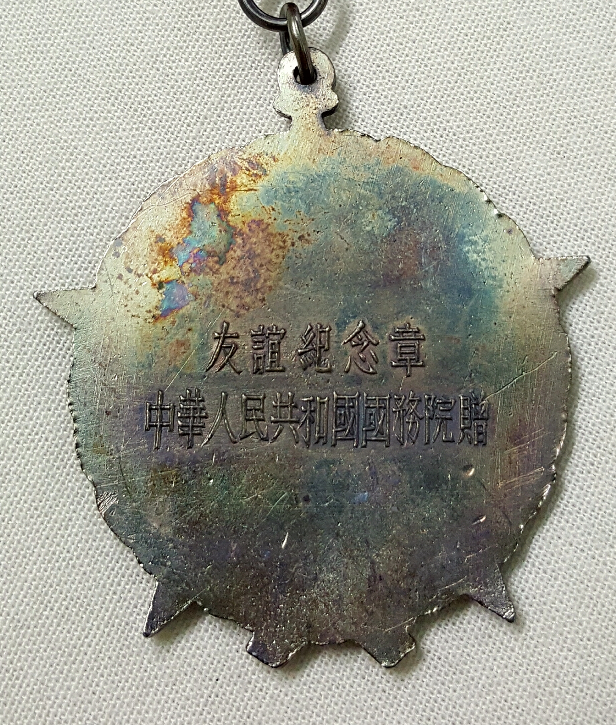 2015-11-16 16.47.57.jpg