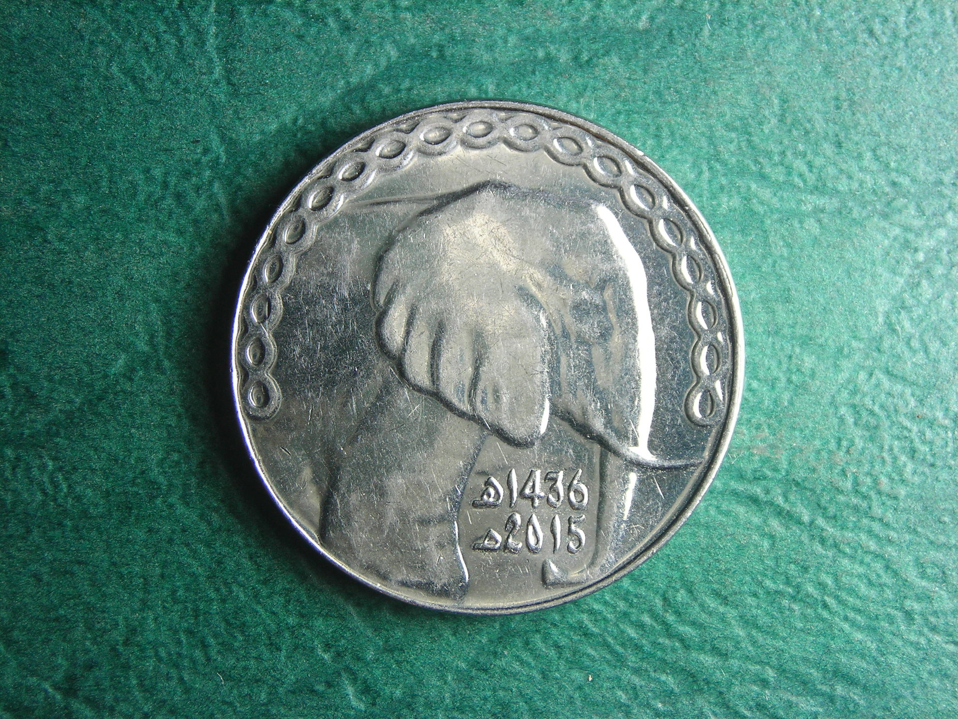 2015 Algeria 5 d obv.JPG