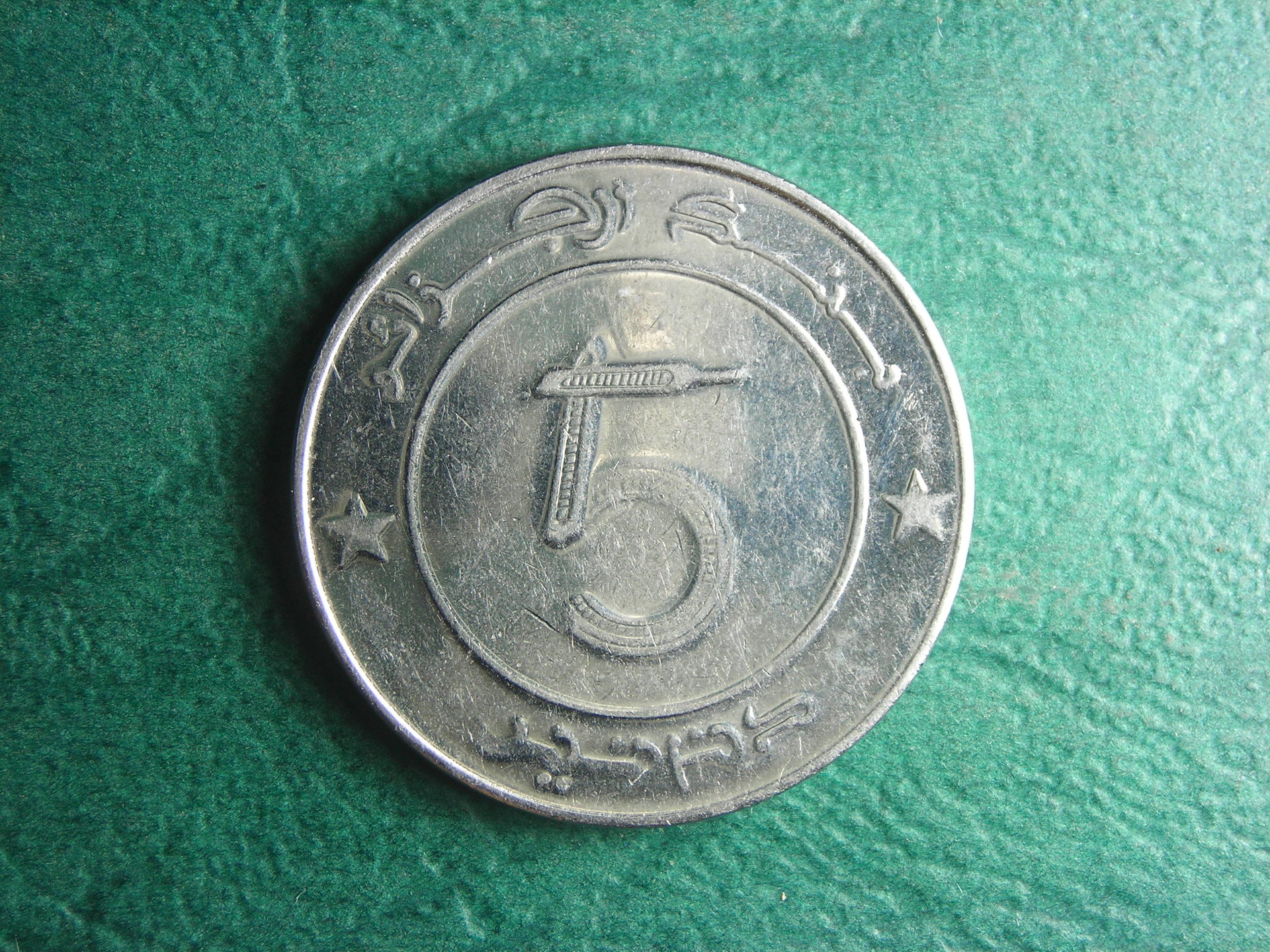 2015 Algeria 5 d rev.JPG