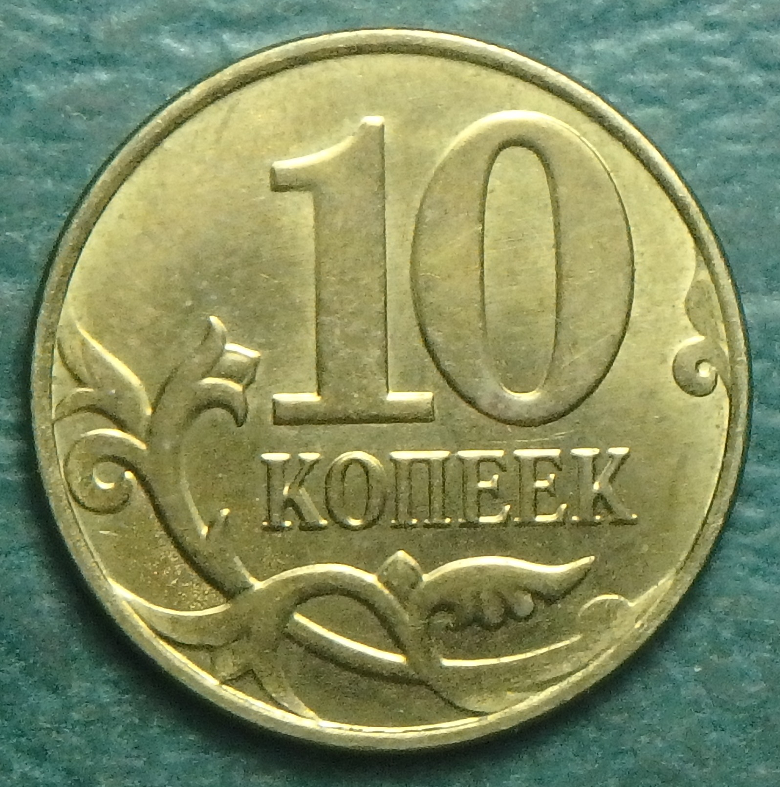 2015 RU 10 k rev.JPG