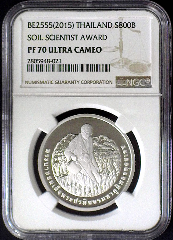 2015 S800B SOIL SCIENTIST AWARD.jpg