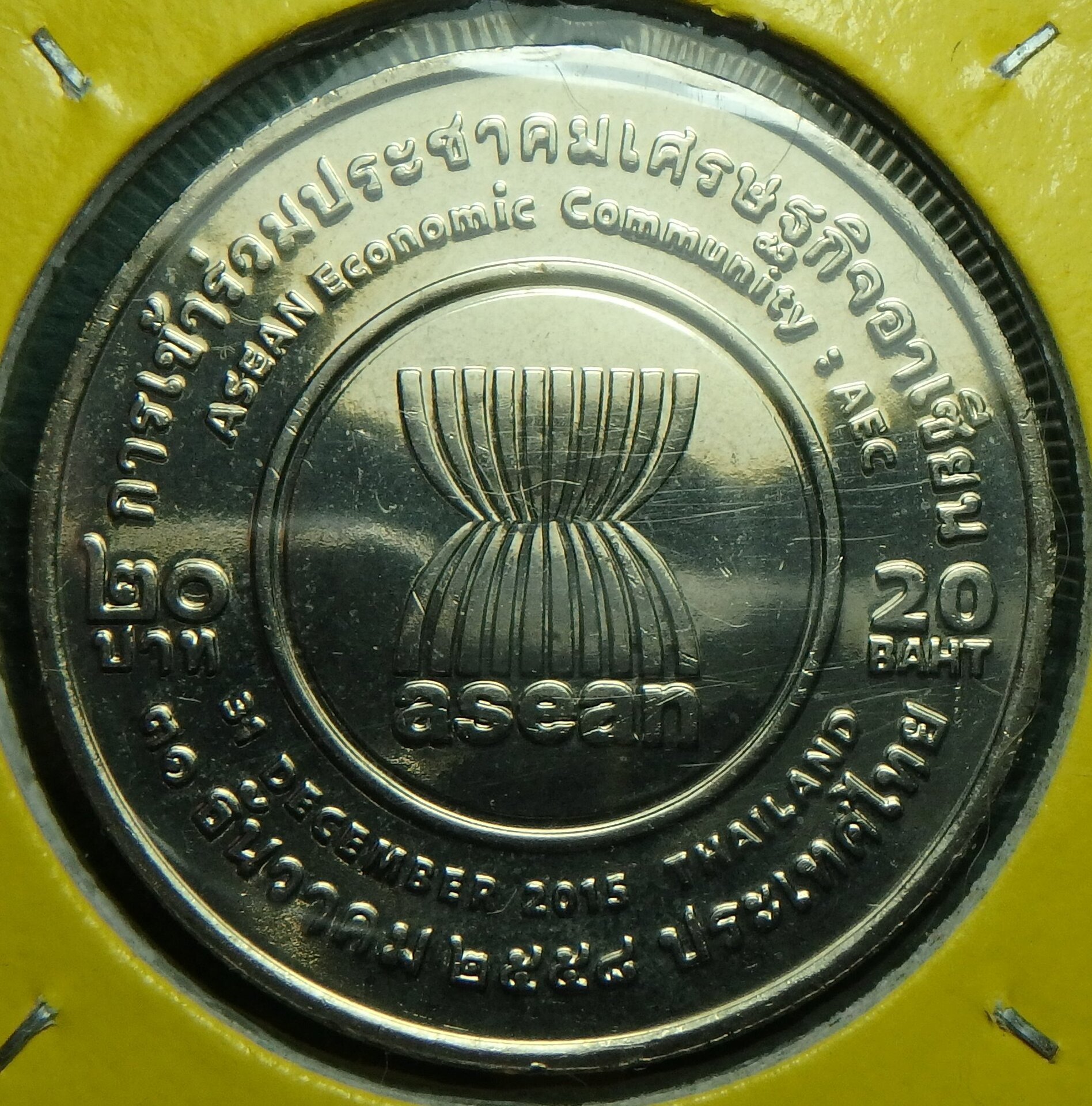 2015 TH-AEC 20 b rev.JPG