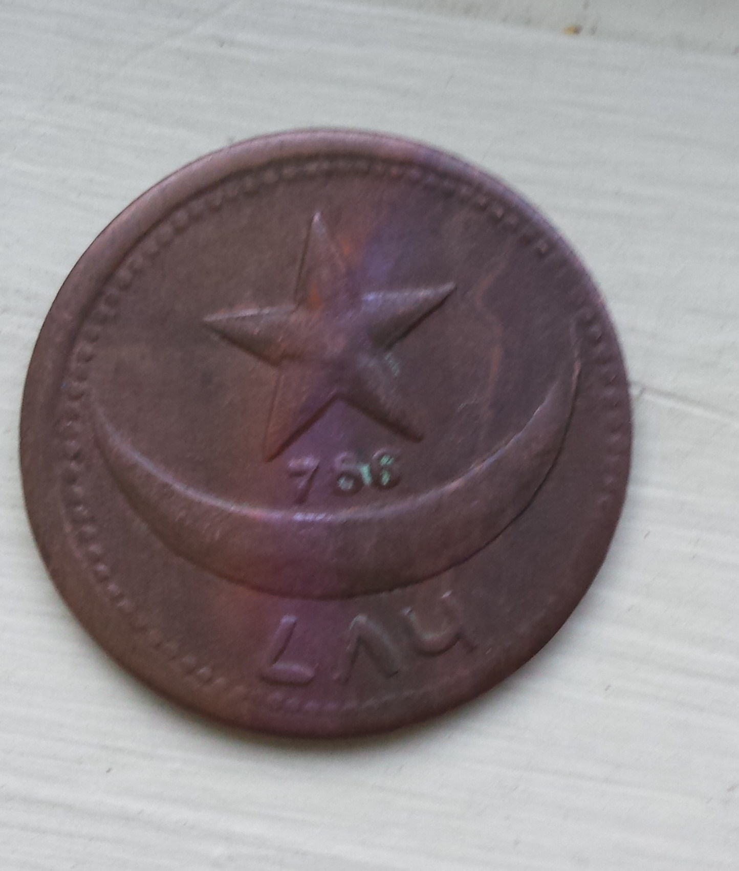 20150312_171735.jpg