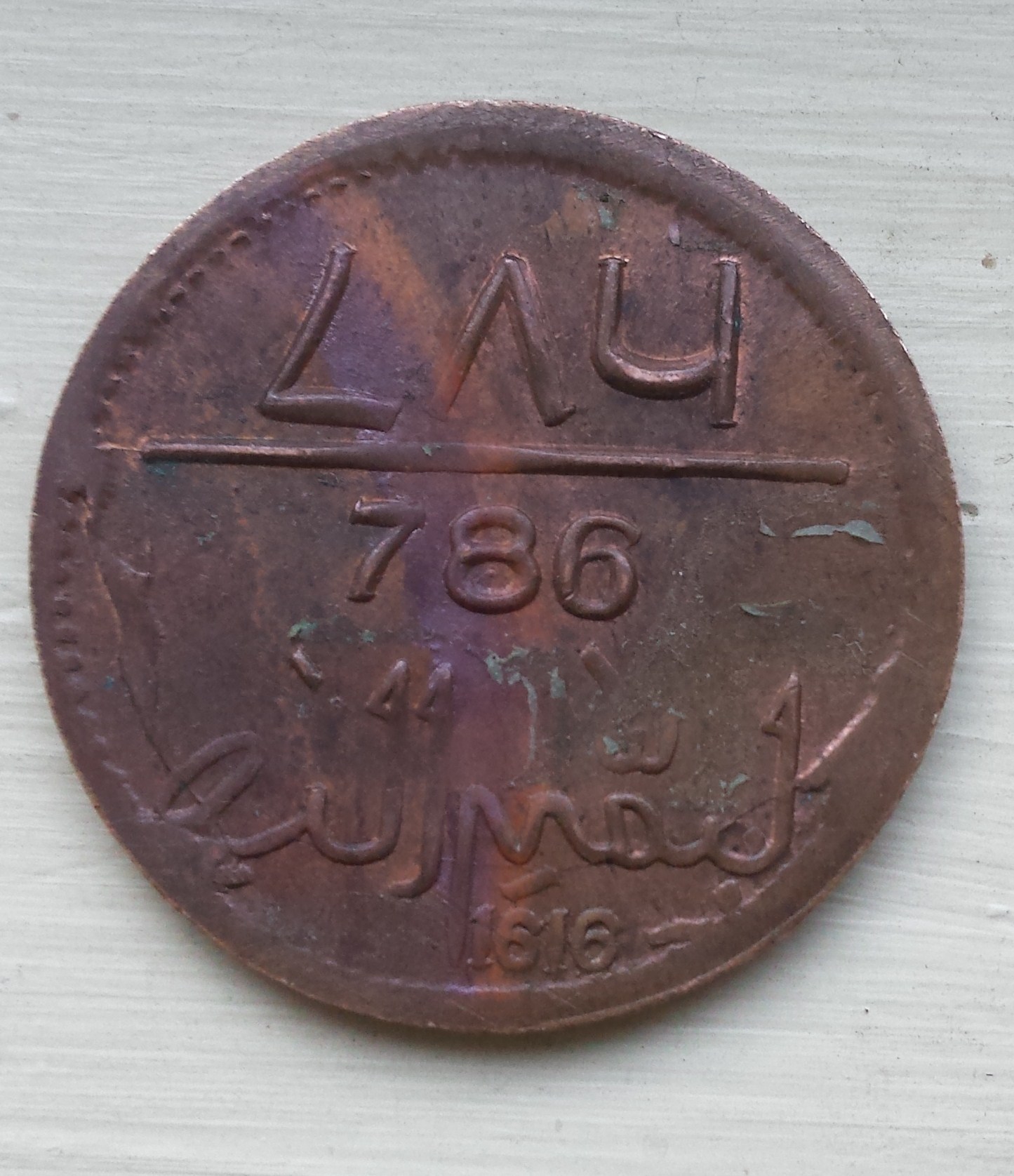 20150312_171744.jpg