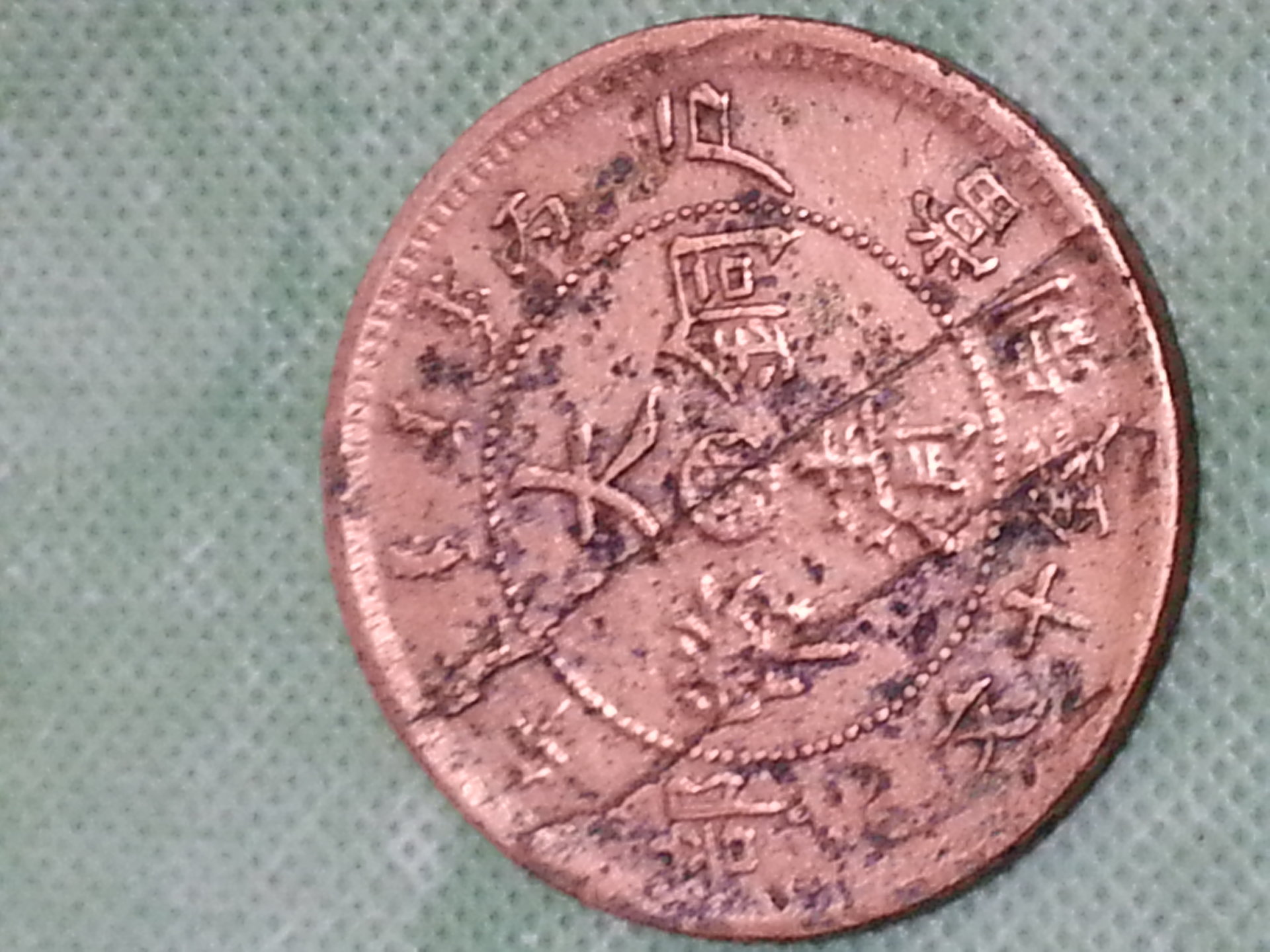 20150828_223904.jpg