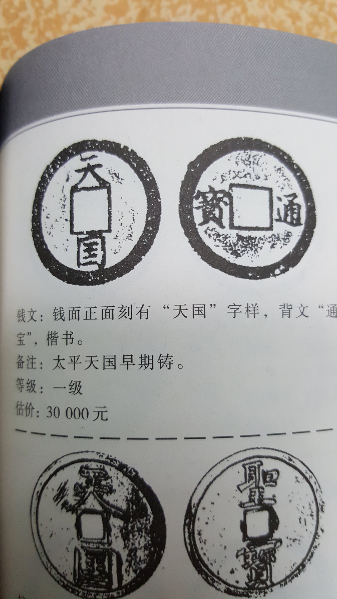 20150924_005414.jpg