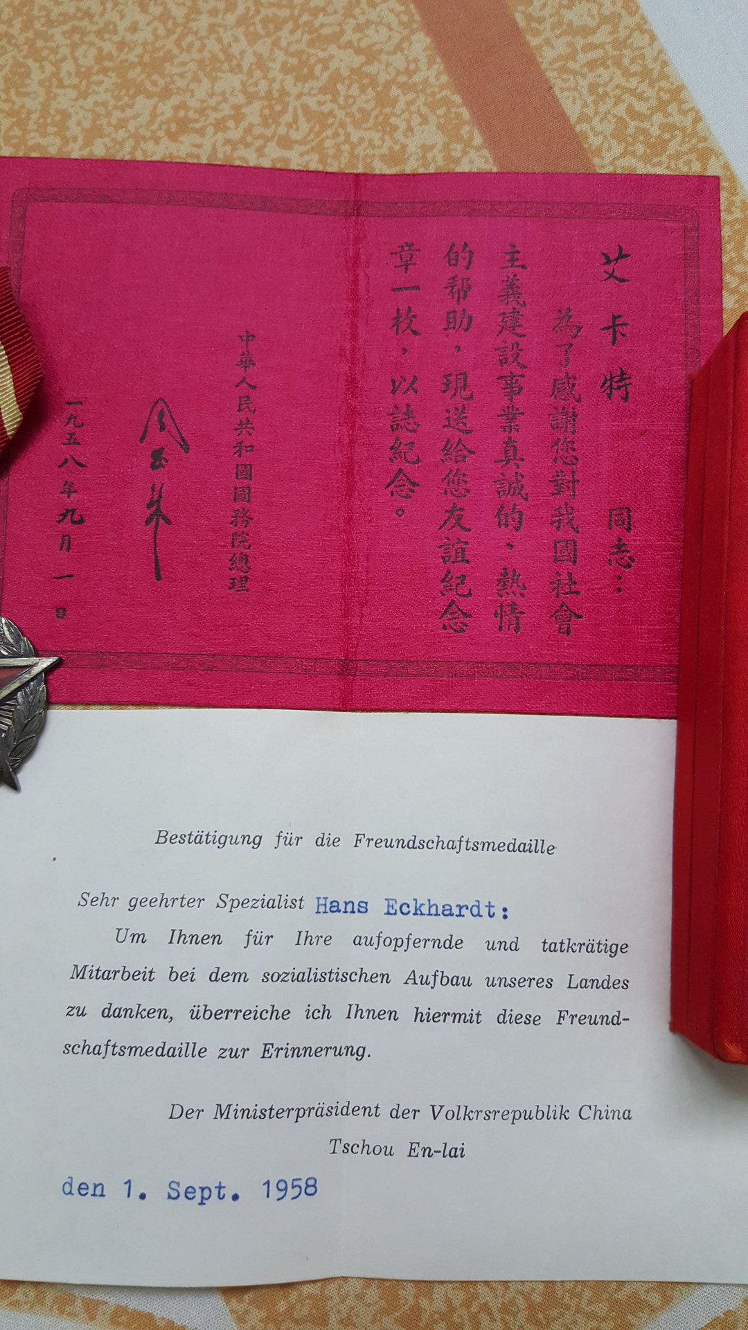 20151116_162724.jpg