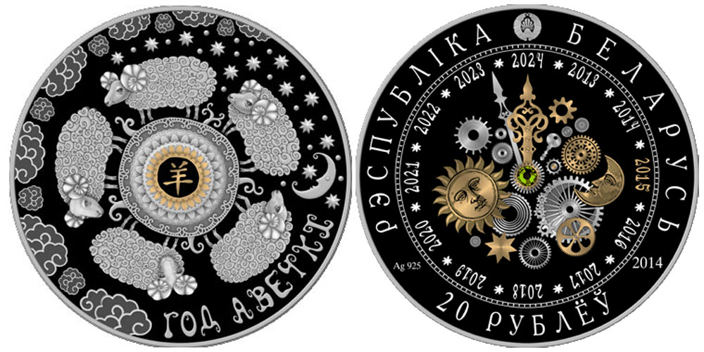 2015LUN-BELARUS.jpg