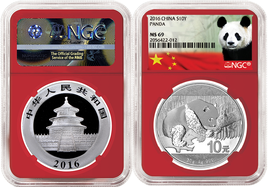 2016-1oz-chinese-panda-silver-ms-70-rev.png