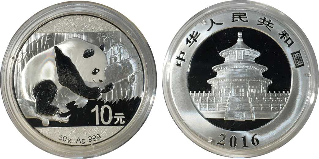 2016 China Silver Panda.png