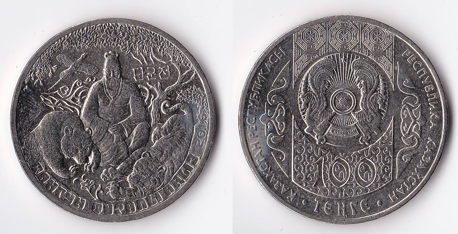 2016 kazakhstan 100 tenge.jpg