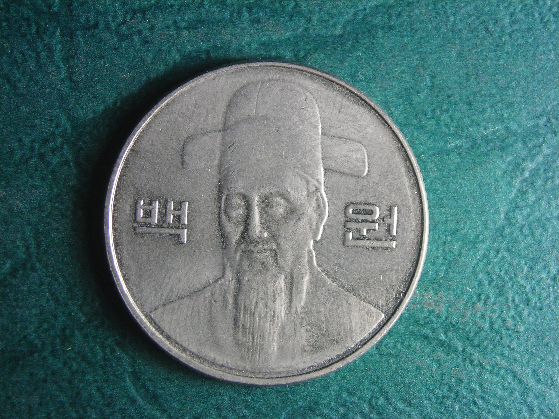 2016 Korea 100 w obv.JPG