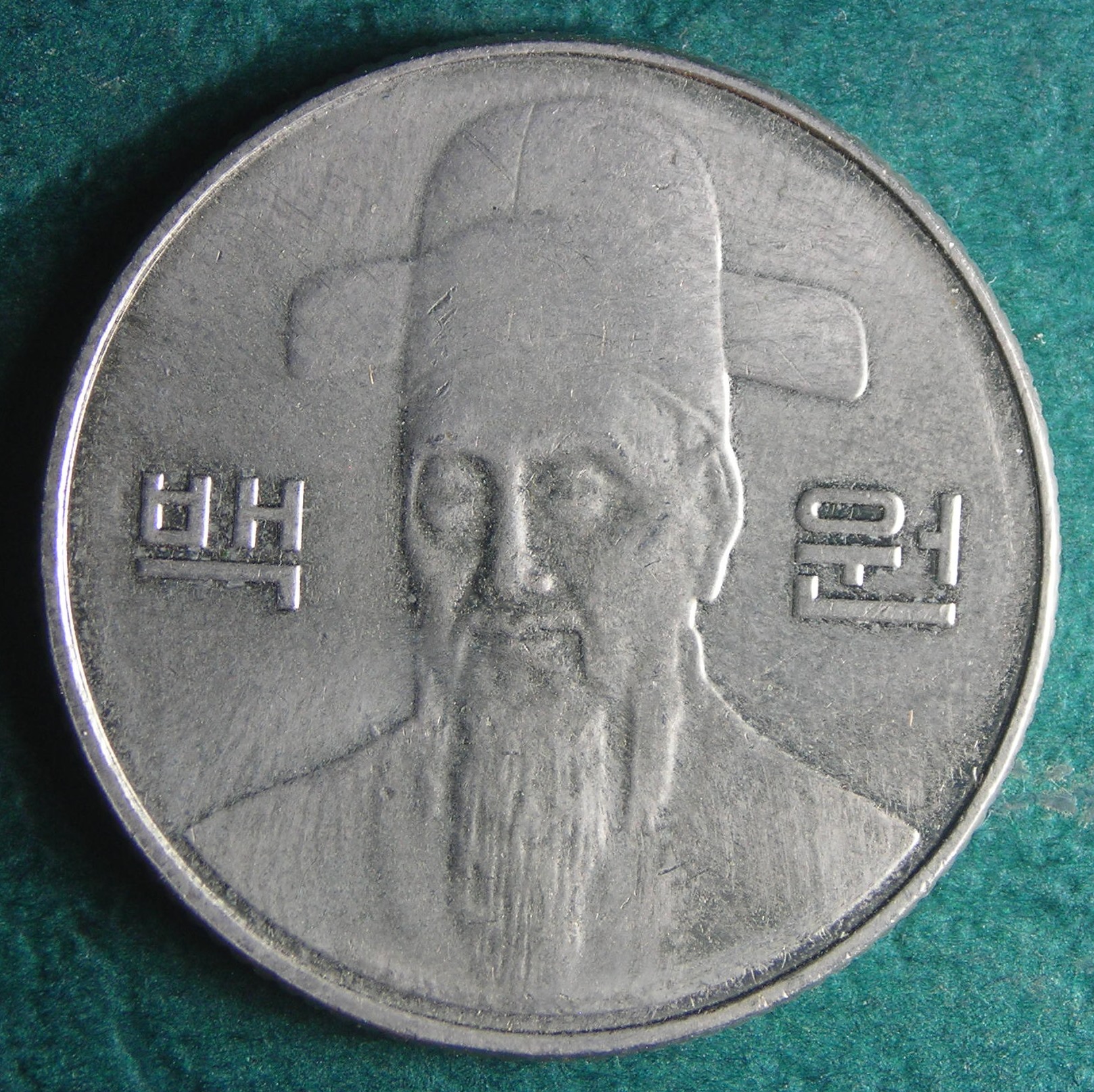 2016 KR 100 w obv.JPG