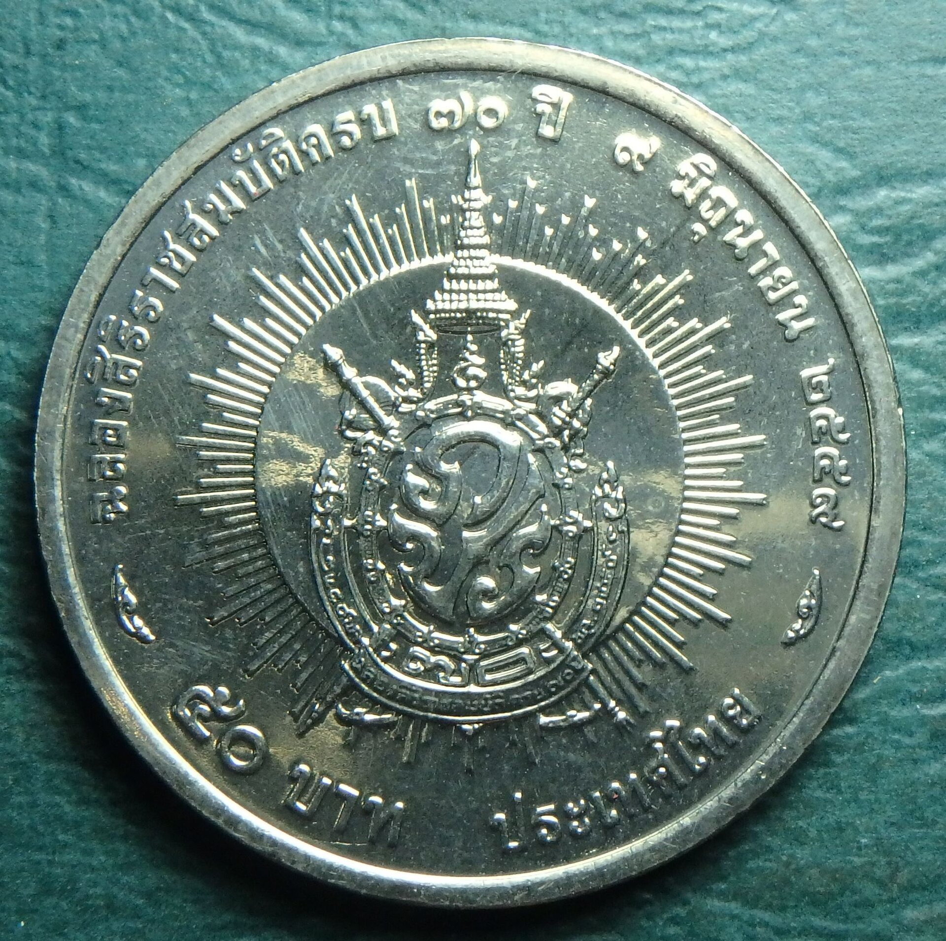 2016 TH-KR 50 b rev.JPG