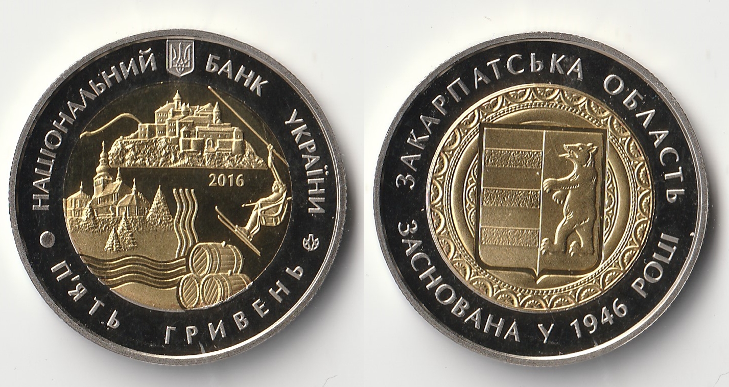 2016 ukraine 5 hryvnia.jpg