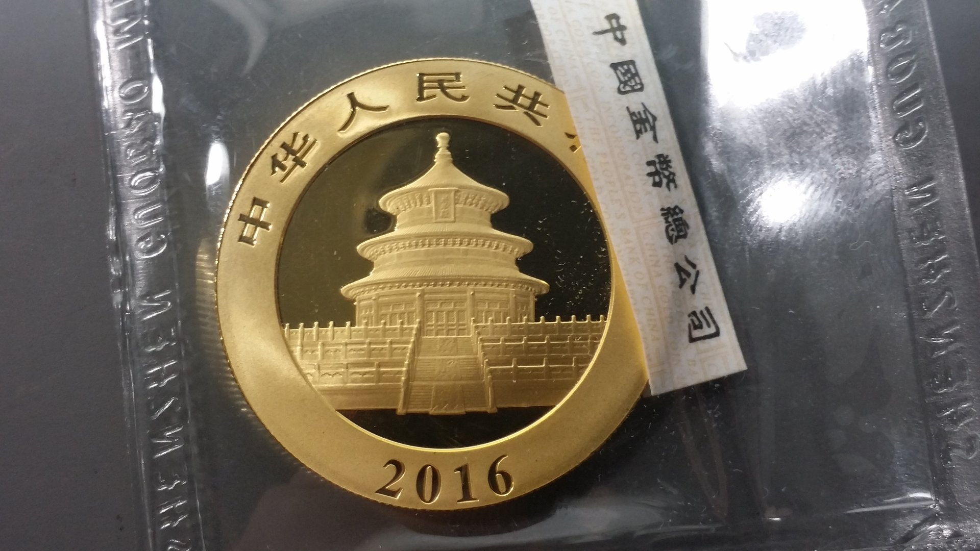 20160304_180109.jpg