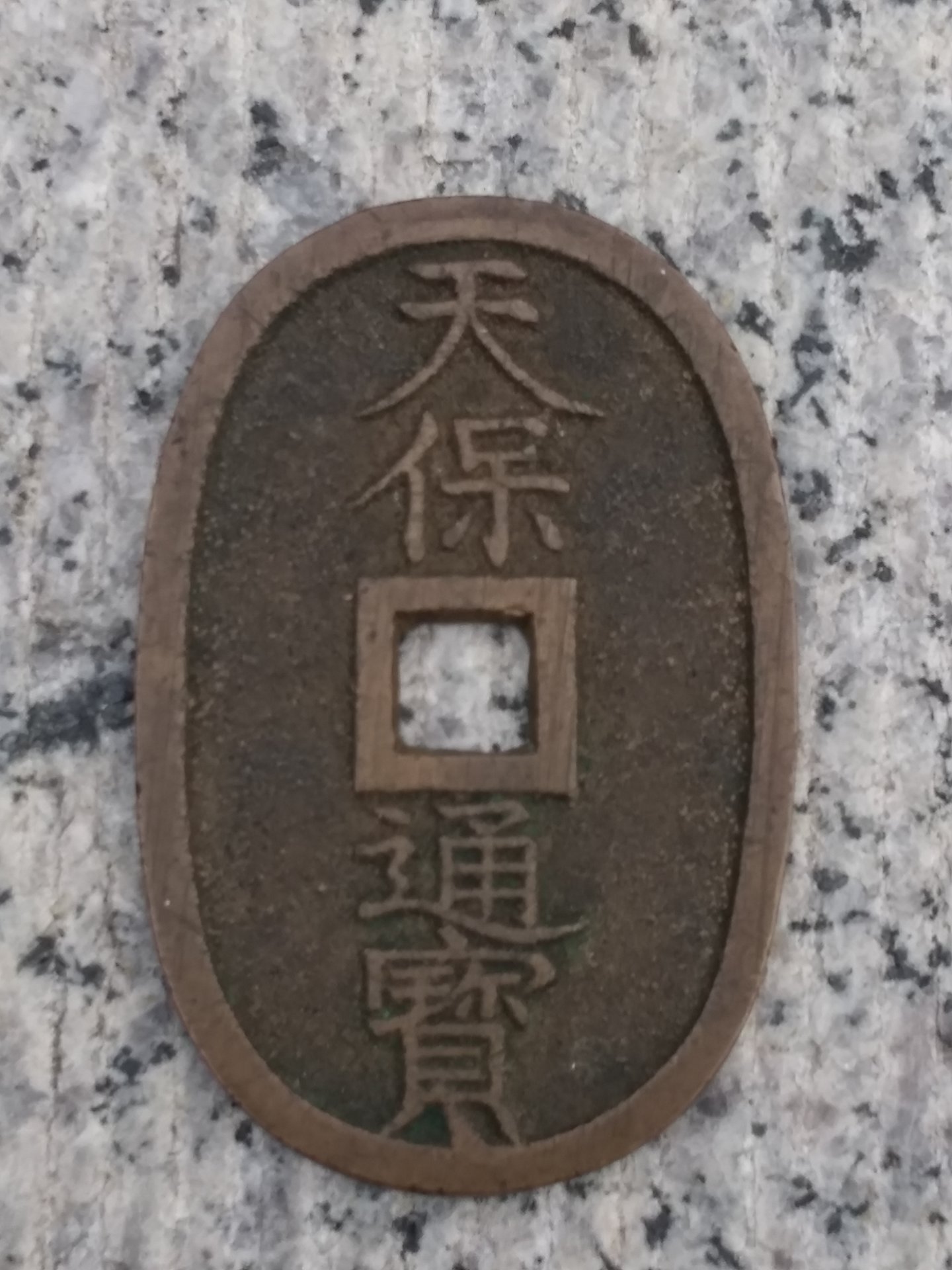 20161220_155402_HDR.jpg