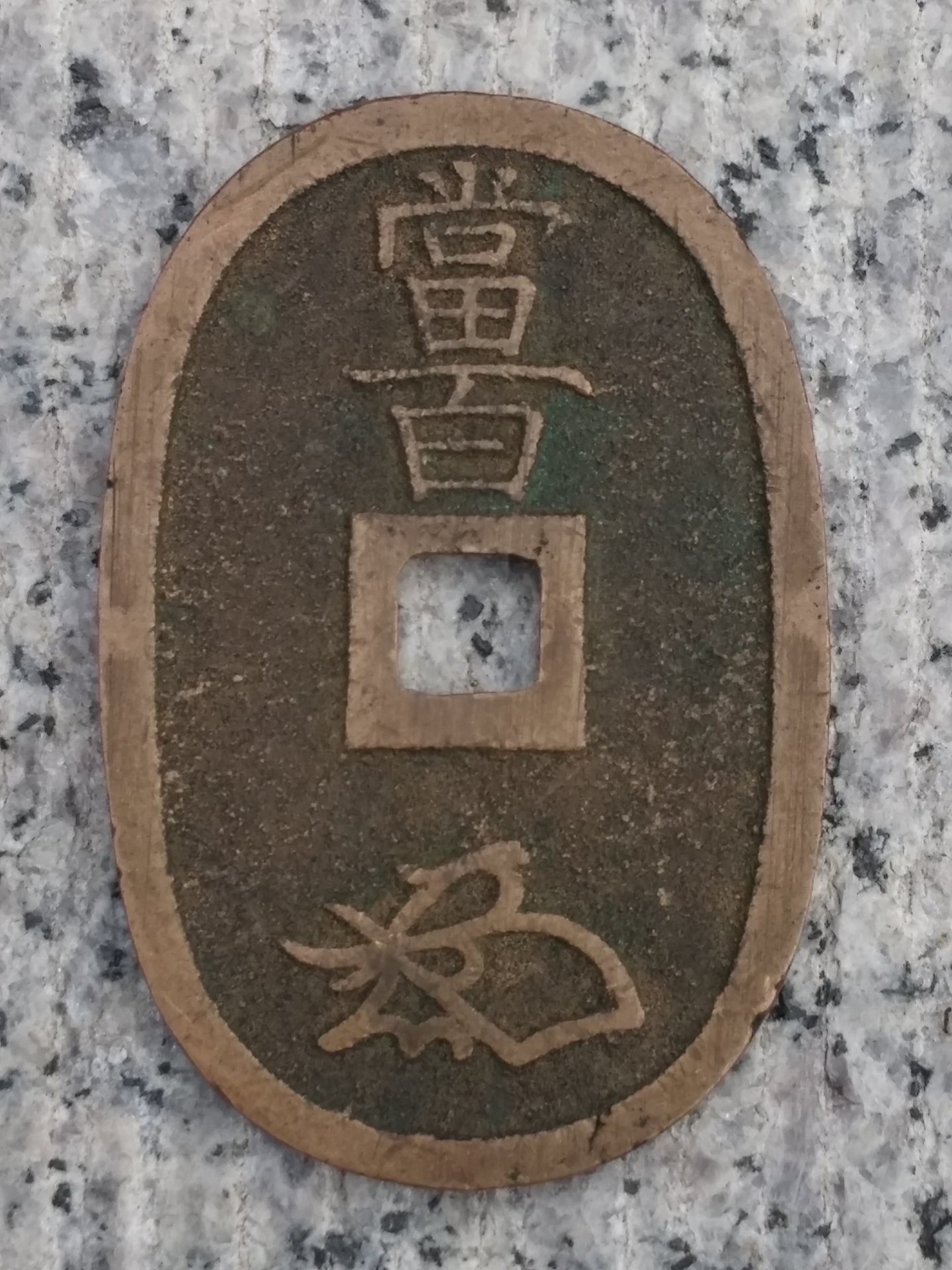 20161220_155411_HDR.jpg