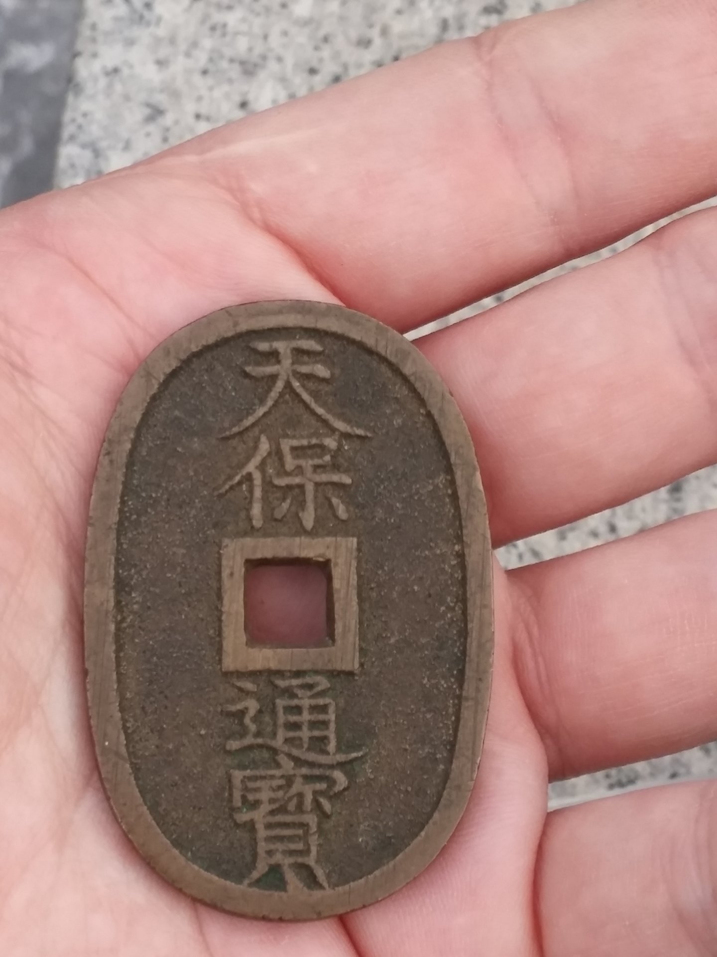 20161220_155419_HDR.jpg
