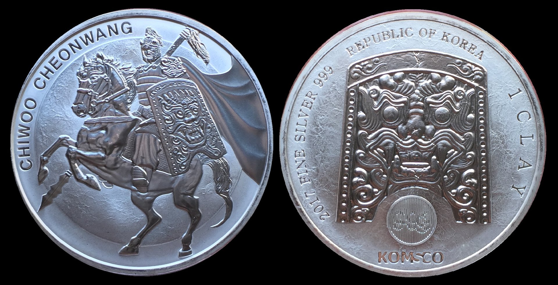 2017 Chiwoo Cheonwang 1 Clay.jpg