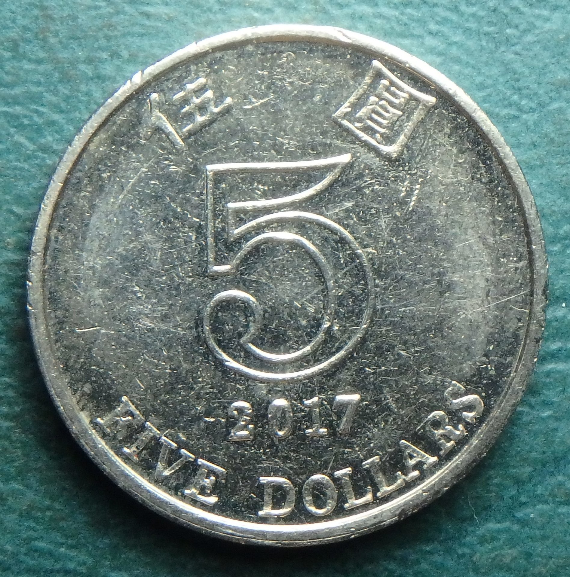 2017 CN-HK 5 d rev.JPG
