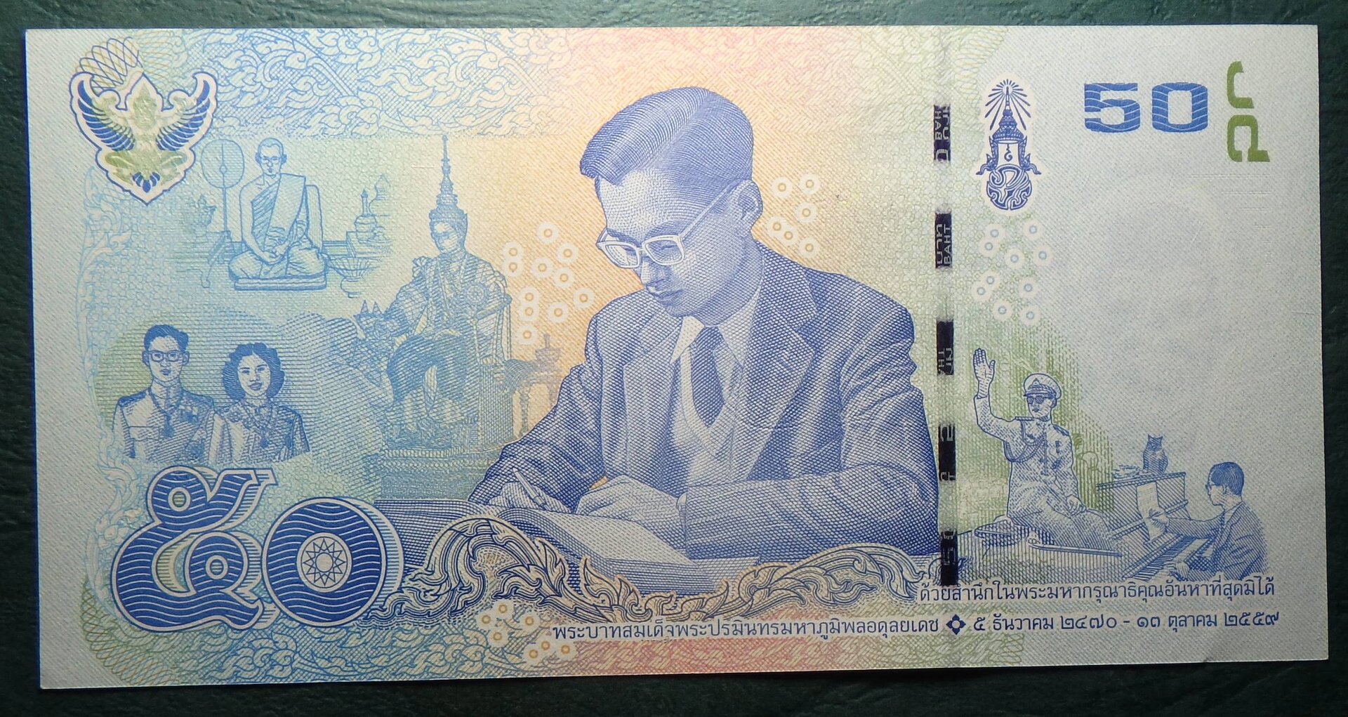 2017 TH 50 b S16C back.JPG
